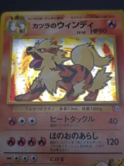 Nintendo Blaine's Arcanine 059 Gym Japanese Holo Rare HP90 Pokemon TCG 1996 - Image 3