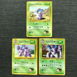 Nidoran Nidorino Nidoking Pokemon TCG Old back Japanese card set (1996) JP1913 - Image 1