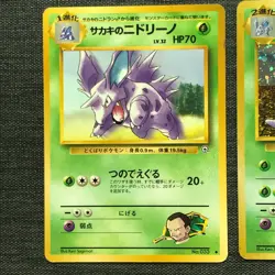 Nidoran Nidorino Nidoking Pokemon TCG Old back Japanese card set (1996) JP1913 - Image 3