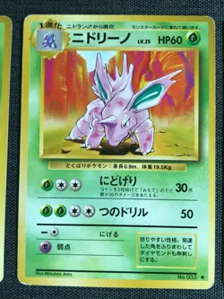 Nidoran evolution set #032 Pokemon TCG Old back Japanese cards (1996) JP2974 - Image 3