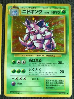 Nidoran evolution set #032 Pokemon TCG Old back Japanese cards (1996) JP2974 - Image 4
