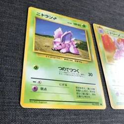 Nidoran evolution set #032 Pokemon TCG Old back Japanese cards (1996) JP2974 - Image 5
