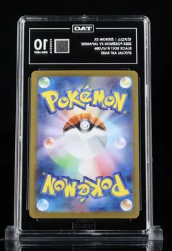 Zekrom ex 169/086 SV11B: Black Bolt Holo (Japanese) Pokemon Tag 10 #01 - Image 2