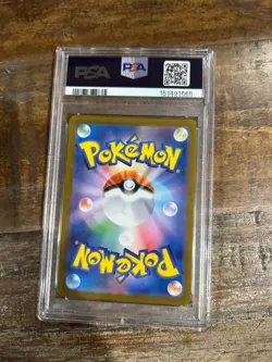 POKEMON 2025 Japanese Mega Symphonia Super Rare ACEROLA'S MISCHIEF #084 PSA 10 - Image 2