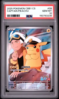 2025 POKEMON SIMPLIFIED CHINESE CBB1 C-GEM PACK VOL 1 #09 CAPTAIN PIKACHU PSA 10 - Image 1