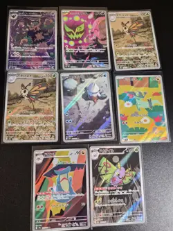 Pokemon Japanese Art Rare Lot of 8, Near Mint - Image 1