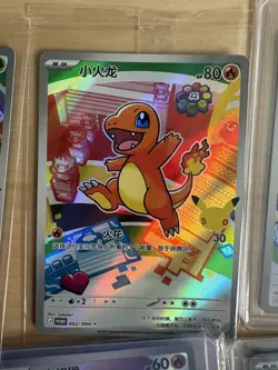 Set of 9 Promo Pokemon TCG Chinese 30th Anniversary First Partner Vol.1 - Image 3