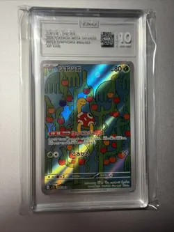 TAG 10 2025 Pokemon Mega Symphonia Shuckle 064/063 Art Rare Holo Japanese - Image 1