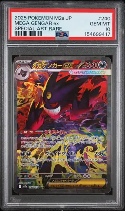 2025 POKEMON JAPANESE M2A-MEGA DREAM EX SPECIAL ART RARE MEGA GENGAR EX PSA 10 - Image 1