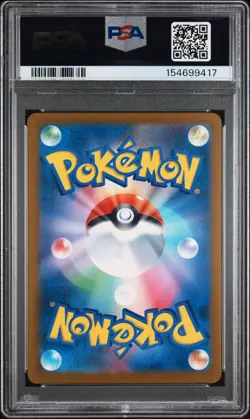 2025 POKEMON JAPANESE M2A-MEGA DREAM EX SPECIAL ART RARE MEGA GENGAR EX PSA 10 - Image 2