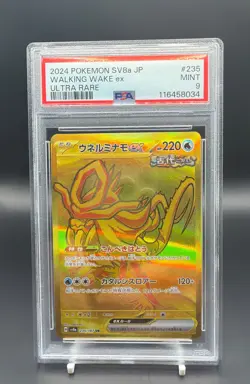 Walking Wake EX #235/187 Pokemon 2024 Terastal Fest ex PSA 9 Full Art - Image 1