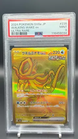 Walking Wake EX #235/187 Pokemon 2024 Terastal Fest ex PSA 9 Full Art - Image 2