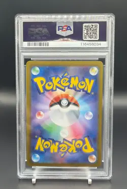Walking Wake EX #235/187 Pokemon 2024 Terastal Fest ex PSA 9 Full Art - Image 3