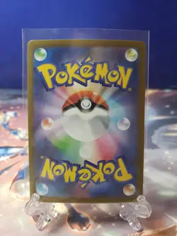 Unfezant 155/086 AR SV11B Black Bolt Japanese Pokemon TCG - Image 2