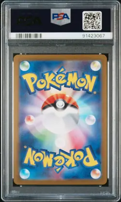 2023 POKEMON JAPANESE #043 ODDISH MASTER BALL REVERSE HOLO SV2a-151 PSA 10 - Image 2