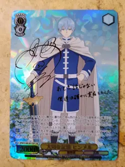 Weiss Schwarz Frieren Beyond Journey's End Himmel SFN/S108-001SSP SSP Japanese - Image 1