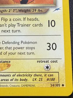 Pokemon Dark Flaaffy TCG Neo Destiny Unlimited Uncommon Card 34/105 MP - Image 5