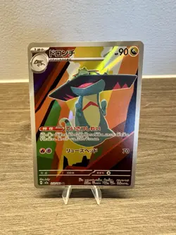 Japanese Pokemon Card Lot x7 – Drakloak AR 212/193 + ex RR + Mirror Foils (M2a) - Image 2