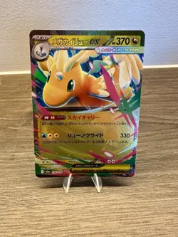 Japanese Pokemon Card Lot x7 – Drakloak AR 212/193 + ex RR + Mirror Foils (M2a) - Image 3