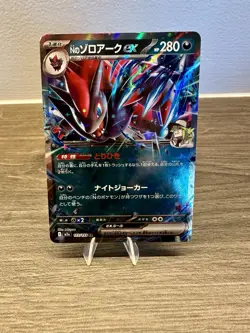 Japanese Pokemon Card Lot x7 – Drakloak AR 212/193 + ex RR + Mirror Foils (M2a) - Image 4