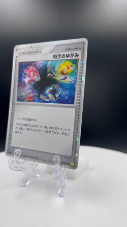 Time-Space Distortion pokemon card game japan Nintendo pocket monster F/S - Image 2