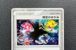 Time-Space Distortion pokemon card game japan Nintendo pocket monster F/S - Image 3