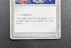 Time-Space Distortion pokemon card game japan Nintendo pocket monster F/S - Image 4