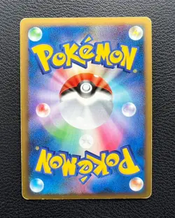 Time-Space Distortion pokemon card game japan Nintendo pocket monster F/S - Image 5