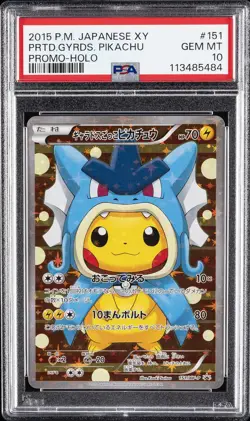 2015 POKEMON JAPANESE XY PROMO HOLO #151 PRETEND GYARADOS PIKACHU PSA 10 - Image 1