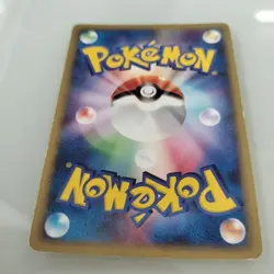 Mewtwo 118/128 Expedition 2001 e Series 1st Edition Holo Japanese Pokemon Card - Image 2