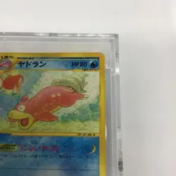 Slowbro 032/087 Wind from the Sea E-Series Pokemon Card Japanese 00 - Image 3