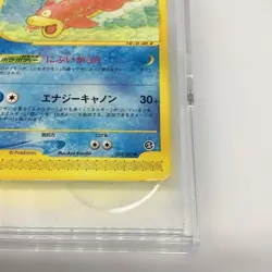 Slowbro 032/087 Wind from the Sea E-Series Pokemon Card Japanese 00 - Image 5