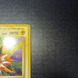 Jolteon Pokemon Jungle Holo (Japanese) - Image 3