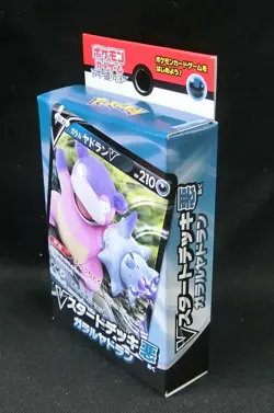 Pokemon Card Sword & Shield V Start Deck Dark Galarian Slowbro 60 Cards sD Japan - Image 2
