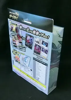Pokemon Card Sword and Shield Starter Set VSTAR Darkrai (60) sLD Japanese - Image 3