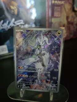 Pokemon TCG N's Reshiram Ar 109/100 Sv9 Japanese - Image 1