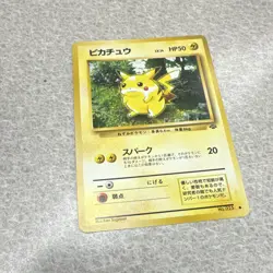 Pokemon TCG Jungle Japanese Pikachu - Image 1