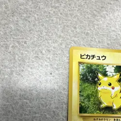 Pokemon TCG Jungle Japanese Pikachu - Image 5