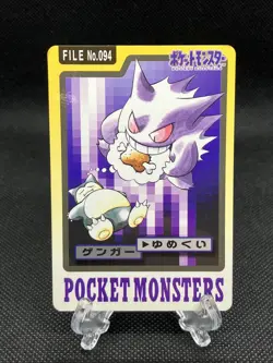 good condition!! Gengar No. 094 BANDAI 1997 Pokemon Carddass Japanese - Image 1