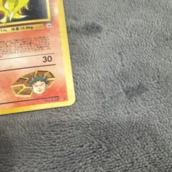 Pokemon TCG Brock’s Ninetales Gym Leaders’ Stadium Challenge Holo Rare Japanese - Image 3