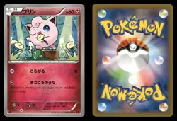 Jigglypuff 042/060 Collection Y XY1 Japanese MP - Image 1
