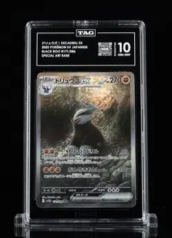 Pokemon Excadrill EX 171/086 Black Bolt Special Art Rare Holo TAG 10 Japanese#04 - Image 1