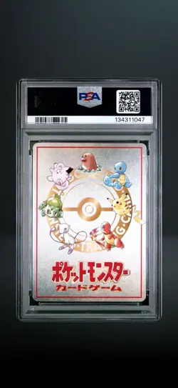 1998 POKEMON JAPANESE VENDING SERIES III #25 OOYAMA'S PIKACHU PSA 9 - Image 2