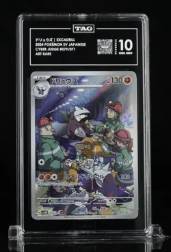 Excadrill 079/071 Sv5m: Cyber Judge Holo (Japanese) Pokemon Tag 10 #01 - Image 1