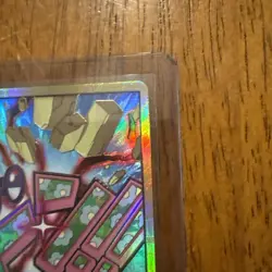 One Pierce TCG The Best Vol.2 JP Gold Framed PRB-02 Don!! Card Koby - Image 3