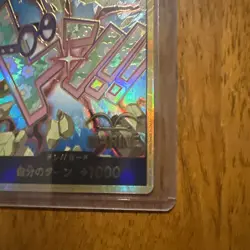 One Pierce TCG The Best Vol.2 JP Gold Framed PRB-02 Don!! Card Koby - Image 4