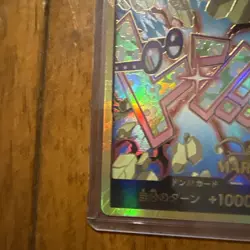 One Pierce TCG The Best Vol.2 JP Gold Framed PRB-02 Don!! Card Koby - Image 5