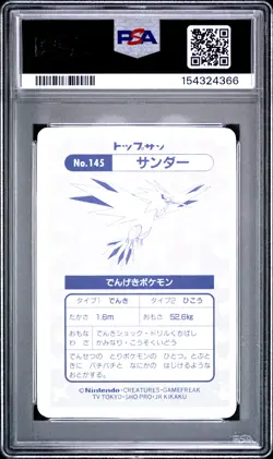 1997 POKEMON JAPANESE TOPSUN BLOCK PRISM #145 ZAPDOS PSA 8 - Image 2