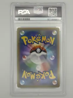 Eevee Gx Hyper 219/173 Tag Team Gx All Stars Pokemon Japanese PSA 10 - Image 2