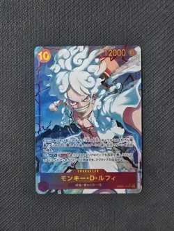 Monkey D. Luffy (Alt Art) OP05-119 SEC ONE PIECE Card The Best PRB-01 Japanese - Image 1